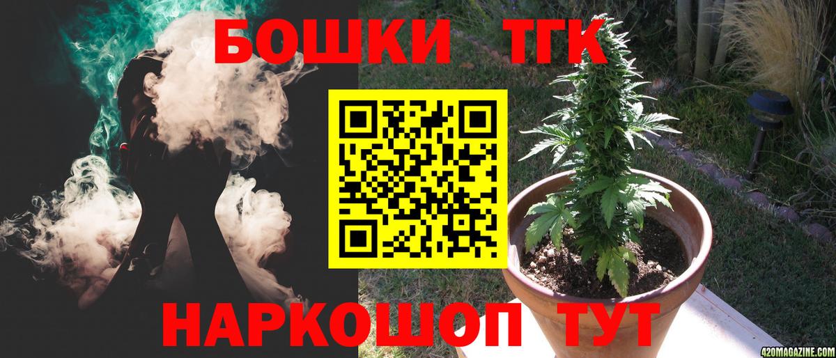 МАРИХУАНА план Заинск