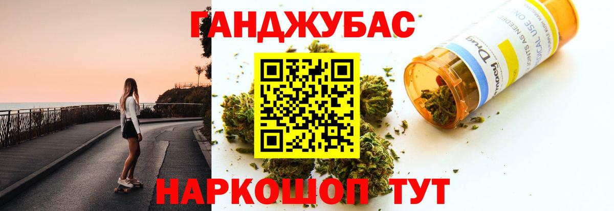 Заинск  Шишки марихуана THC 21%  Вход с VPN  МАРИХУАНА гибрид  МАРИХУАНА White Widow 